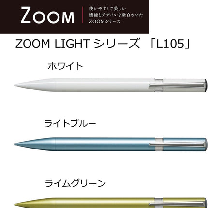 Tombow Mechanical Pencil ZOOM L105, 0.5mm, Lime Green, SH-ZLC63