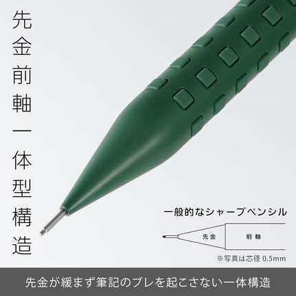 Pentel Mechanical Pencil Smash started. 2023, 0.3mm, Discover Khaki, Q1003-PLS2