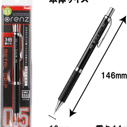 Pentel Mechanical Pencil Orenz Metal Grip 0.5mm, Black, XPP1005G-A