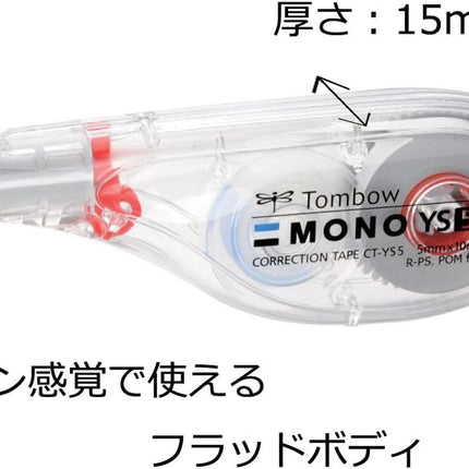 Tombow, Correction Tape, MONO YS, YS5, 5mm, CT-YS5 10 Pieces, CT-YS5-10P