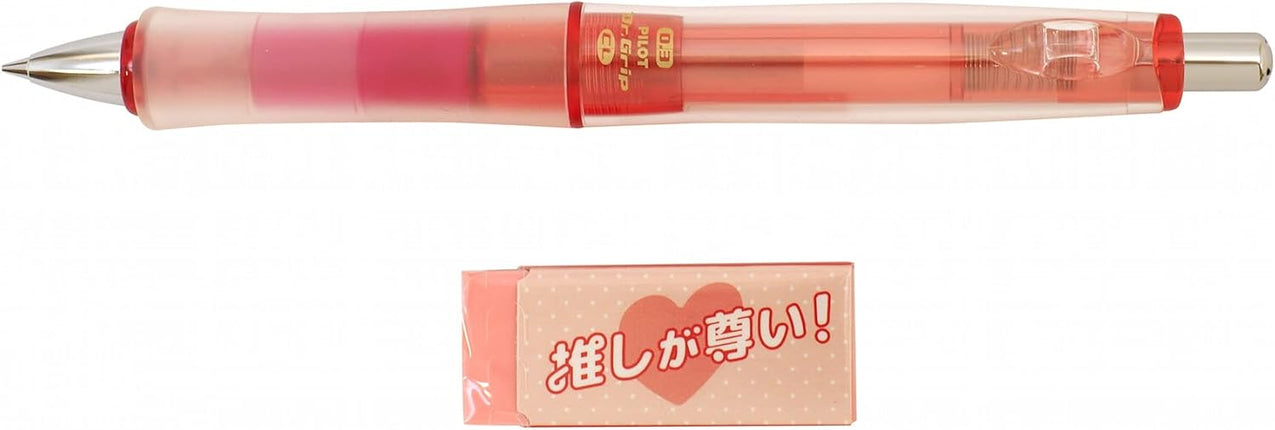 PILOT Mechanical Pencil Dr.Grip CL PlayBorder, Oshiiro Limited, 0.3mm, Red + Eraser, P-4183-03