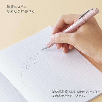 KOKUYO Mechanical Pencil KOKUYO ME 0.7mm TypeM, MOON LIME, KME-MPP402Y-1P