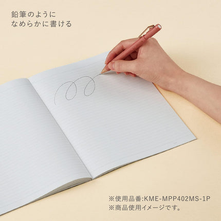 KOKUYO Mechanical Pencil KOKUYO ME 0.7mm TypeM, PIMAN, KME-MPP402G-1P