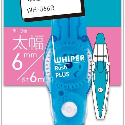 PLUS, Correction Tape, Whiper Rush Refill Tape, 6mm, Light Blue, WH-066R, 43-450