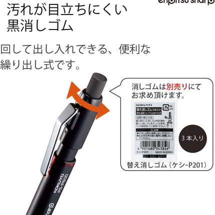 KOKUYO Mechanical Pencil Enpitsu Sharp TypeMx Metal Grip, 0.9mm Red, PS-P500R-1P