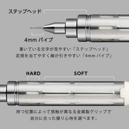 Pentel Mechanical Pencil PG-METAL350 Captures Limited 0.3mm PG313-LMW Off White