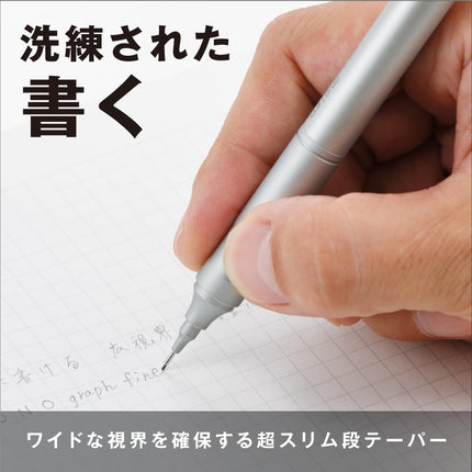 Tombow Mechanical Pencil MONO graph fine 0.3, 0.3mm, Black, DPA-111B