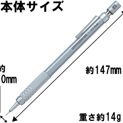 Pentel Mechanical Pencil GraphGear 500 0.3mm PG513