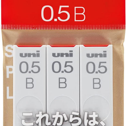 uni Mitsubishi Pencil Mechanical Pencil Lead Refill uni Smudge-Proof Lead 0.5mm B 3 Pieces Pack, ULS05403PB