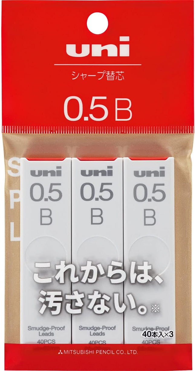 uni Mitsubishi Pencil Mechanical Pencil Lead Refill uni Smudge-Proof Lead 0.5mm B 3 Pieces Pack, ULS05403PB