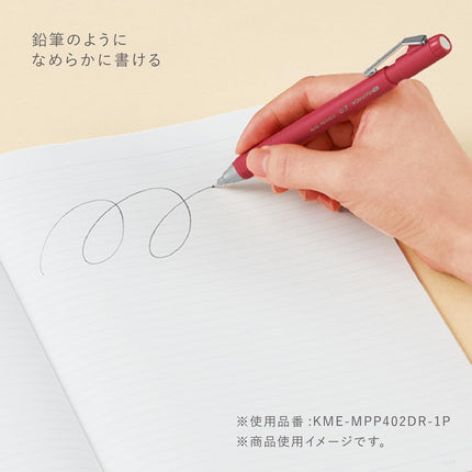 KOKUYO Mechanical Pencil KOKUYO ME 0.7mm TypeM, TENNIS, KME-MPP402GY-1P