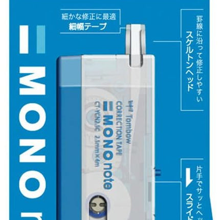 Tombow, Correction Tape, MONO note, 2.5mm, Blue, CT-YCN2.5C41 5 Pieces CT-YCN2.5C41-5P