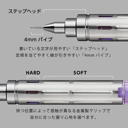 Pentel Mechanical Pencil PG-METAL350 Captures Limited 0.3mm PG313-LMTV Clear Purple