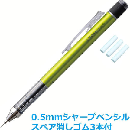 Tombow Mechanical Pencil MONO graph 0.5, 0.5mm, Lime, with Refill Erasers, PCC-231EAZ