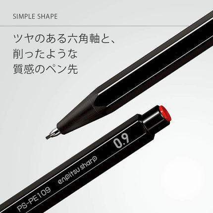 KOKUYO Mechanical Pencil Enpitsu Sharp Writing Comparison 5-Piece Set, Black, PS-PE DX5SET