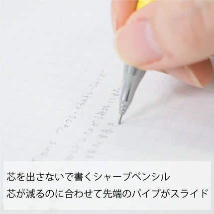 Pentel Mechanical Pencil Orenz foxy 0.3mm, Yellow, XPP503-F5