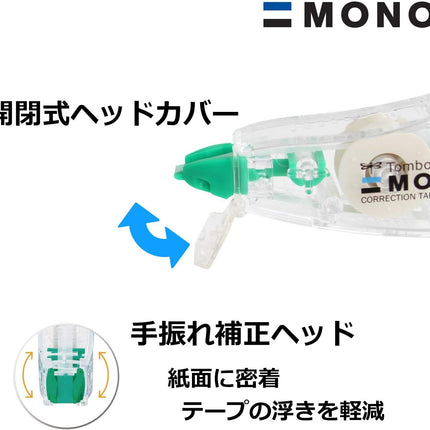 Tombow, Correction Tape, MONO CC, CC5, 5mm, Green, CT-CC5C60 10 Pieces, CT-CC5C60-10P