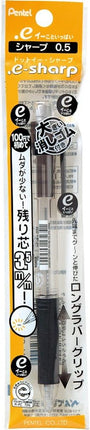 Pentel Mechanical Pencil  .e-sharp 0.5mm, Black, XAZ125-A, Set of 5
