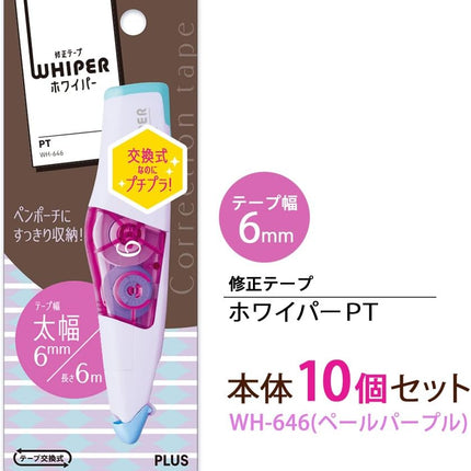 PLUS, Correction Tape, Whiper PT, 6mm, Pale Purple, 10 Pieces, WH-646, 48-759