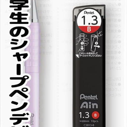 Pentel Mechanical Pencil Entry Set AMAIN Sharp 1.3mm, Purple XAM13ST-VH2