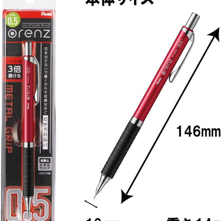 Pentel Mechanical Pencil Orenz Metal Grip 0.5mm, Red, XPP1005G-B