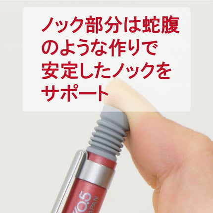 Pentel Mechanical Pencil Smash 0.5mm Q1005-13A Metal Red