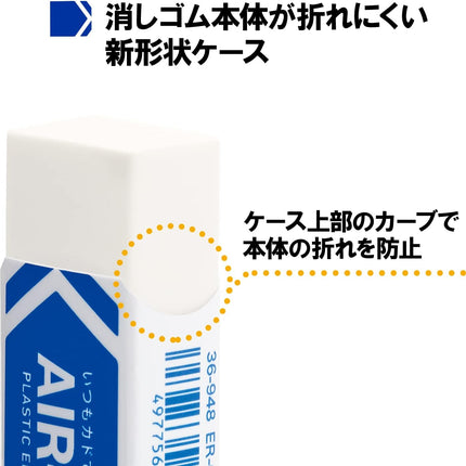 Plus, Eraser, Air-In, Motto Anshin, White, 60 Size, 40 Pieces, ER-060AN, 36-948