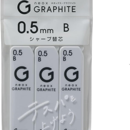 PILOT Mechanical Pencil Lead Refill neox GRAPHITE 0.5mm B, 3 Pieces, P-HRF5G60B3P