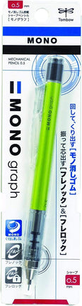 Tombow Mechanical Pencil MONO graph 0.5, 0.5mm, Lime, DPA-132E, Set of 4