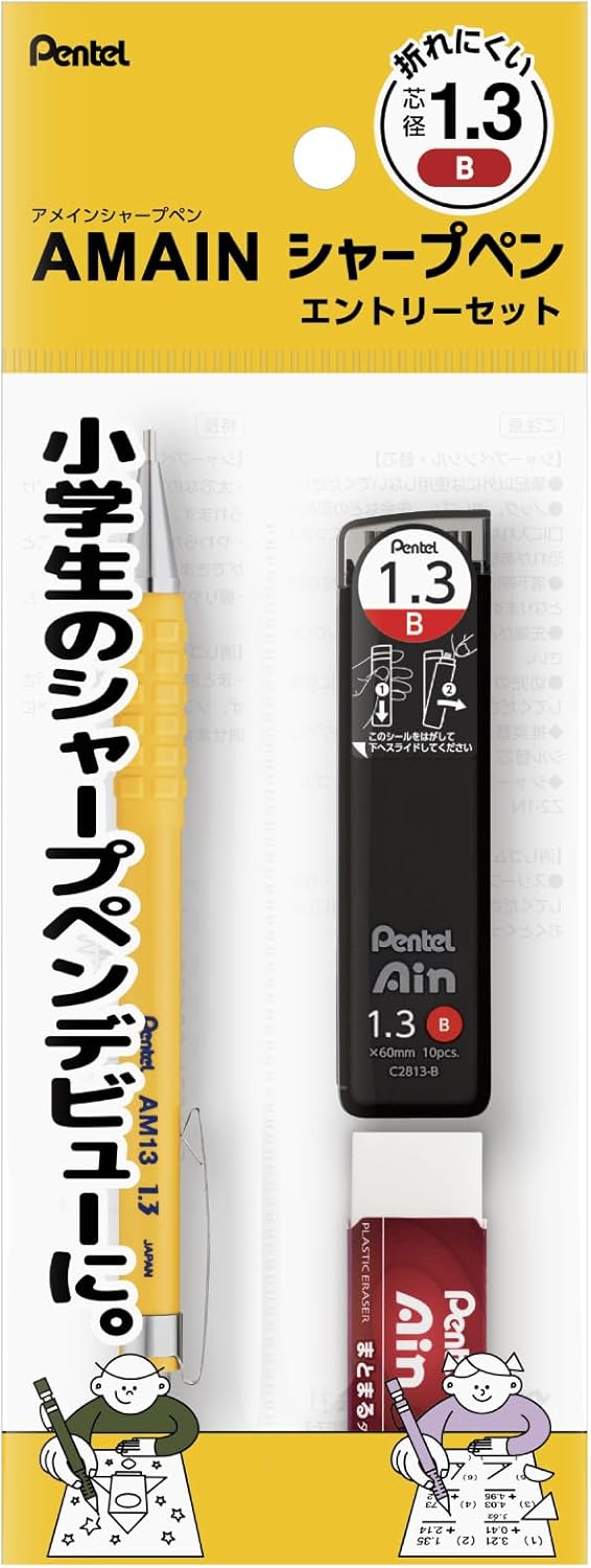 Pentel Mechanical Pencil Entry Set AMAIN Sharp 1.3mm, Yellow, XAM13ST-GH2