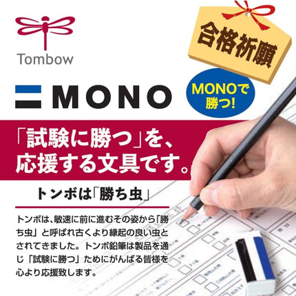 Tombow Mechanical Pencil MONO work + Lead Refill, 1.3mm, MONO Color, PCB-251