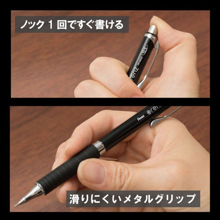 Pentel Mechanical Pencil Orenz Metal Grip 0.5mm, Black, XPP1005G-A