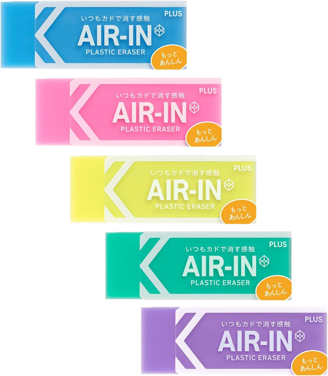 Plus, Eraser, Air-In Neon Color, Motto Anshin, 5 Colors Set, ER-100CN, 36-962/36-963/36-964/36-965/36-966