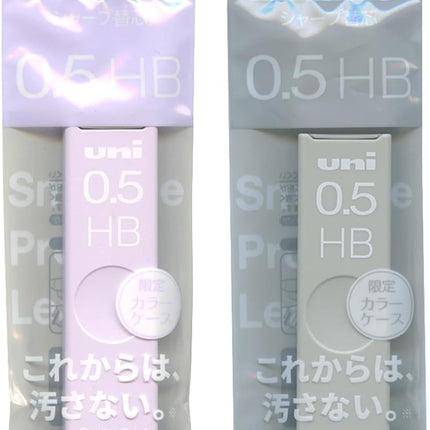 uni Mitsubishi Pencil Mechanical Pencil Lead Refill uni Color Case 0.5mm HB Pale Purple, Limited Color, ULS05401PHBPP