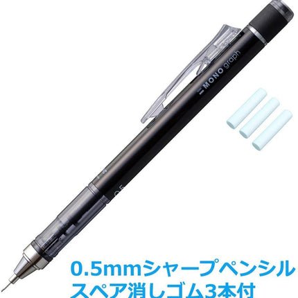 Tombow Mechanical Pencil MONO graph 0.5, 0.5mm, Black, with Refill Erasers, PCC-231BAZ