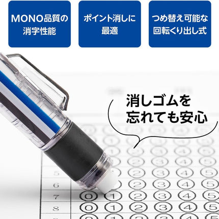 Tombow Mechanical Pencil for Mark Sheets, MONO work, 1.3mm, Green, DPB-151D