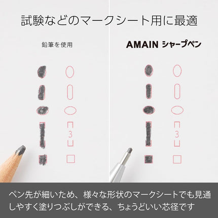 Pentel Mechanical Pencil AMAIN Sharppen 1.3mm, Off White, AM13-W(10), Set of 10