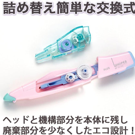 PLUS, Correction Tape, Whiper PT, 5mm, Pale Pink, WH-645, 48-757