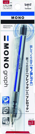 Tombow Mechanical Pencil MONO graph 0.5, 0.5mm, Standard, DPA-132A, Set of 7