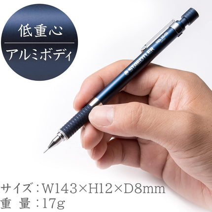 STAEDTLER Night Blue Series Drafting Mechanical Pencil, 0.5mm, 925 35-05N