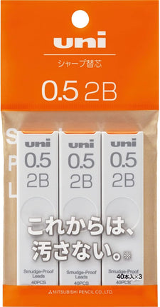 uni Mitsubishi Pencil Mechanical Pencil Lead Refill uni Smudge-Proof Lead 0.5mm 2B 3 Pieces Pack, ULS05403P2B