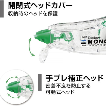 Tombow, Correction Tape, MONO CC, CC6, 6mm, CT-CC6 10 Pieces, CT-CC6-10P