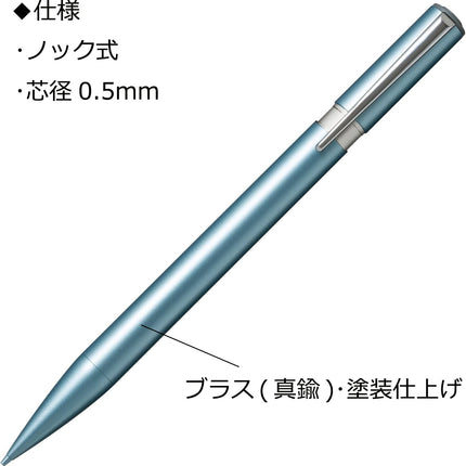 Tombow Mechanical Pencil ZOOM L105, 0.5mm, Light Blue, SH-ZLC43