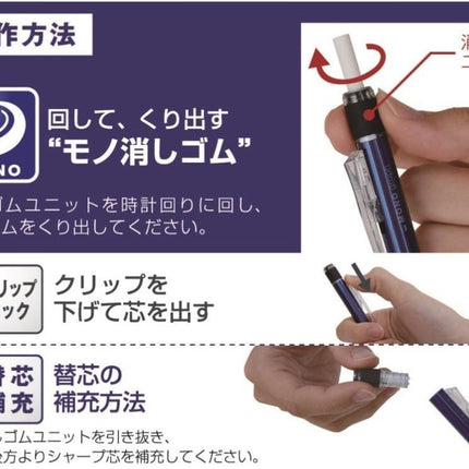Tombow Mechanical Pencil MONO graph 0.5, 0.5mm, Black, with Refill Erasers, PCC-231BAZ