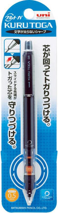 uni Mitsubishi Pencil Mechanical Pencil, Kuru Toga Pipe Slide Model, 0.5mm, Black, M5-452 1P, M54521P.24