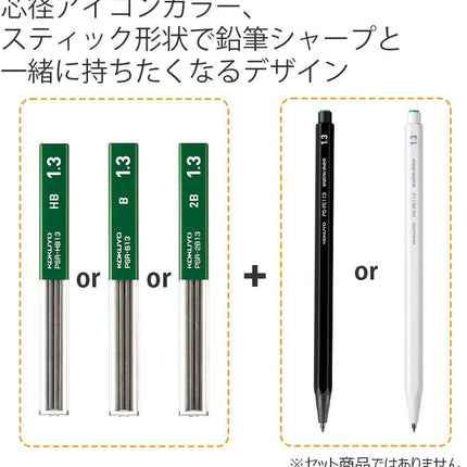 KOKUYO Mechanical Pencil Lead Refill 1.3mm HB, Set of 3, PSR-HB13-1PX3SET