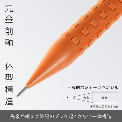 Pentel Mechanical Pencil Smash started. 2023, 0.3mm, Act Orange, Q1003-PLS1