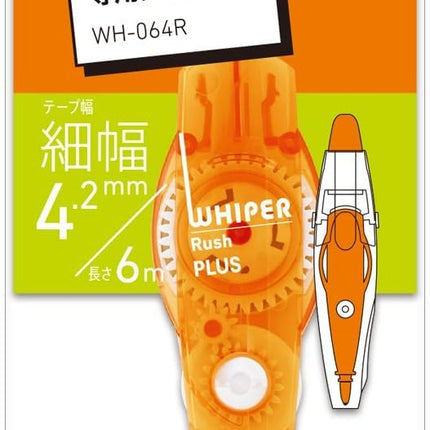 PLUS, Correction Tape, Whiper Rush Refill Tape, 4.2mm, Orange, WH-064R, 43-447