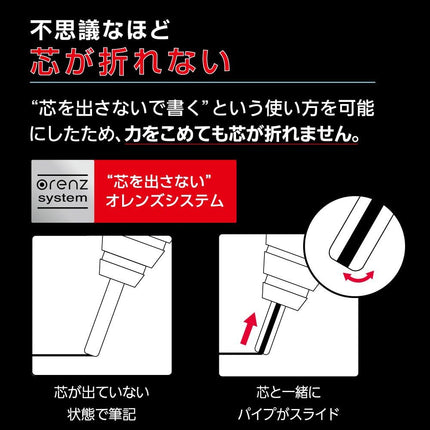 Pentel Mechanical Pencil Orenz Metal Grip 0.5mm, Black, XPP1005G-A