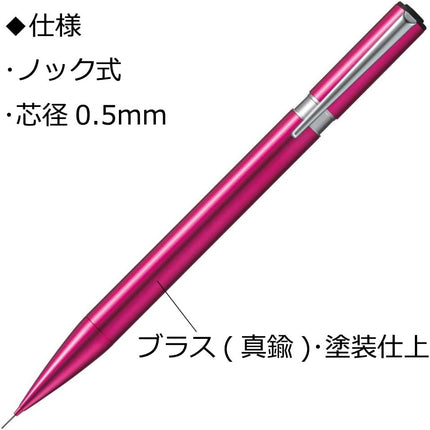 Tombow Mechanical Pencil ZOOM L105, 0.5mm, Pink, SH-ZLC83